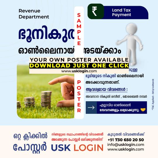 Land Tax Payment CSC Malayalam Poster